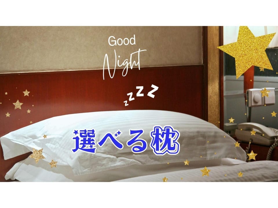 Aoikuni Hotel - Vacation STAY 26750v Hotel in Japan