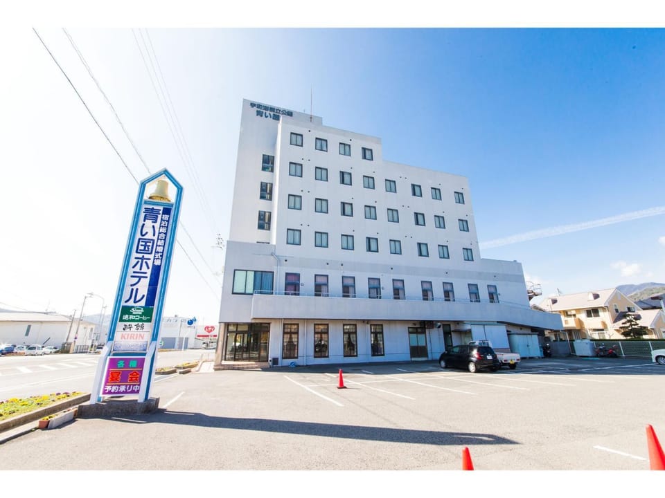 Aoikuni Hotel - Vacation STAY 27261v Hotel in Japan