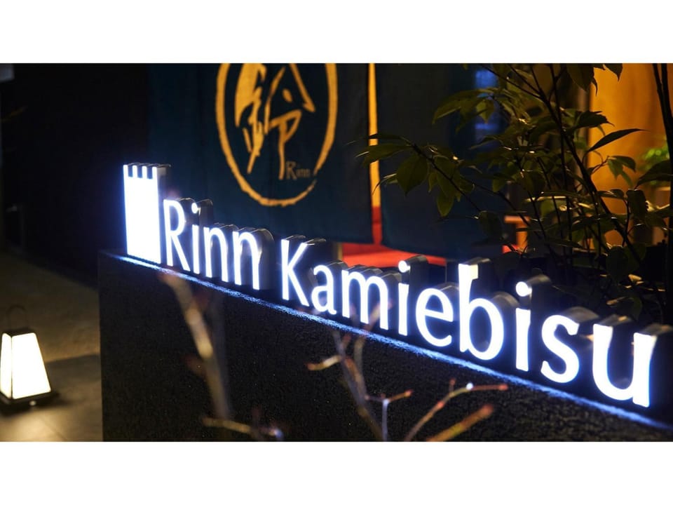 Rinn Kamiebisu - Vacation STAY 58896v Hotel in Kyoto