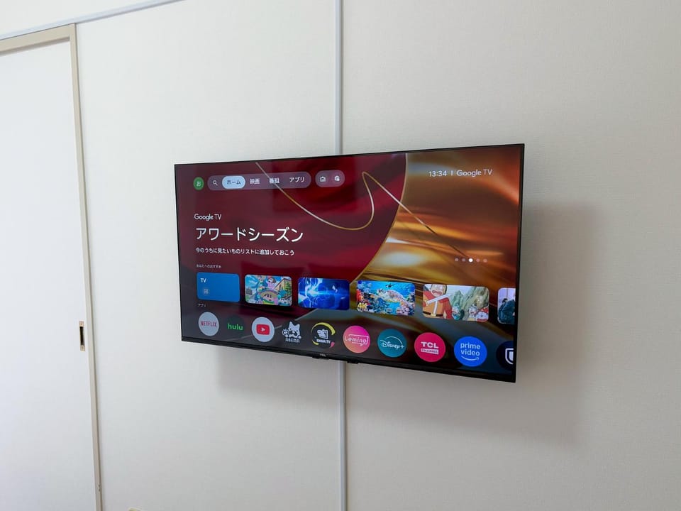 TV and multimedia