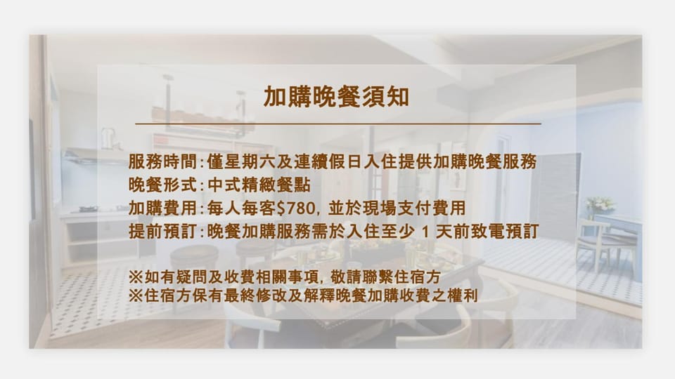 Text overlay