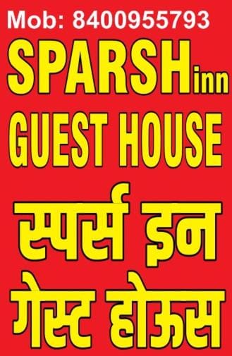 Sparsh Inn Hotel & Geust House Hotel in Nepal
