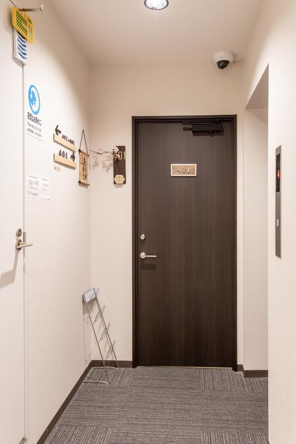 Saikokan - Vacation STAY 76175v Hotel in Osaka
