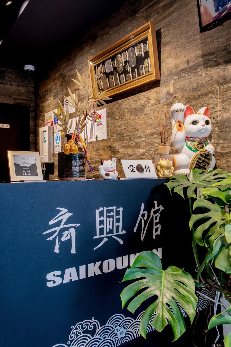Saikokan - Vacation STAY 76192v Hotel in Osaka