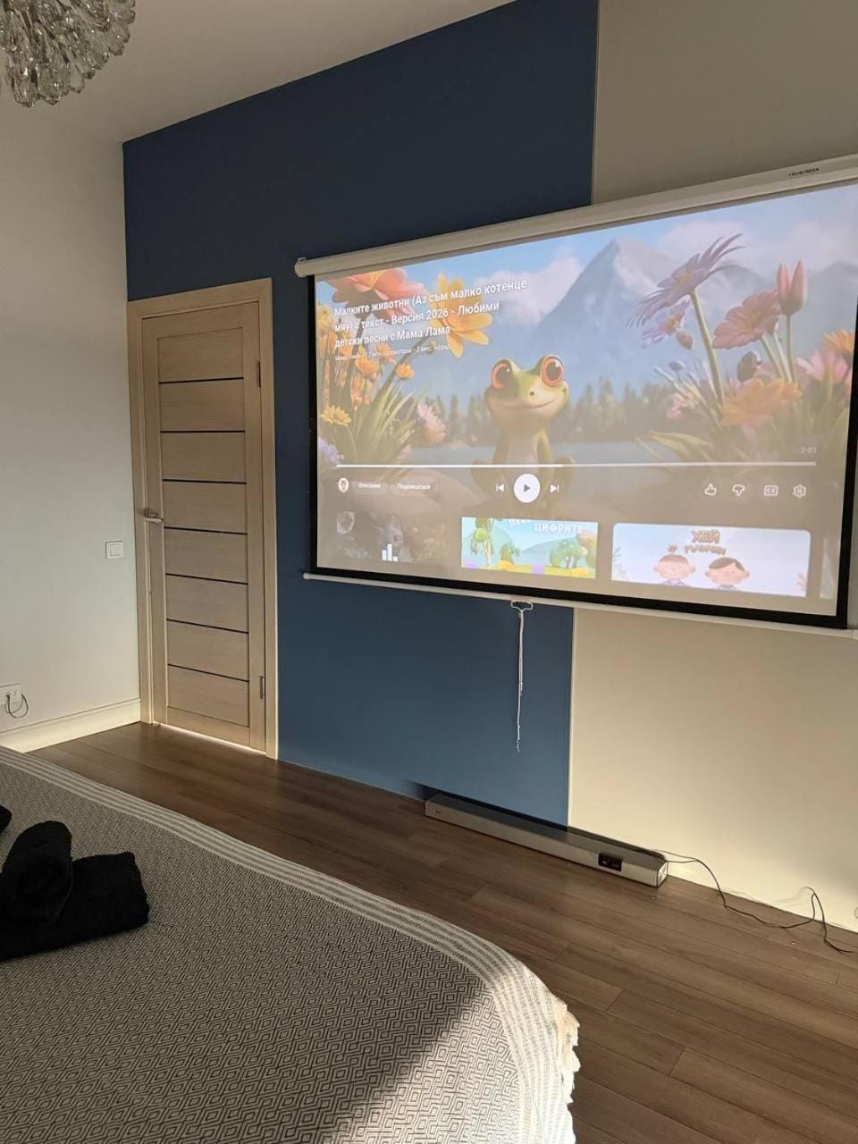 TV and multimedia, Bedroom