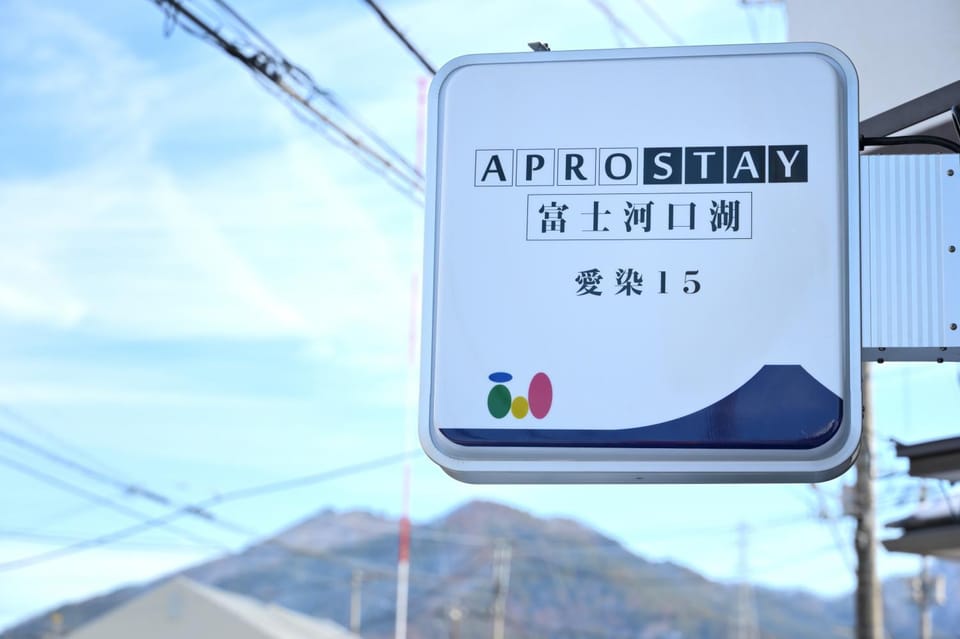 Property logo or sign