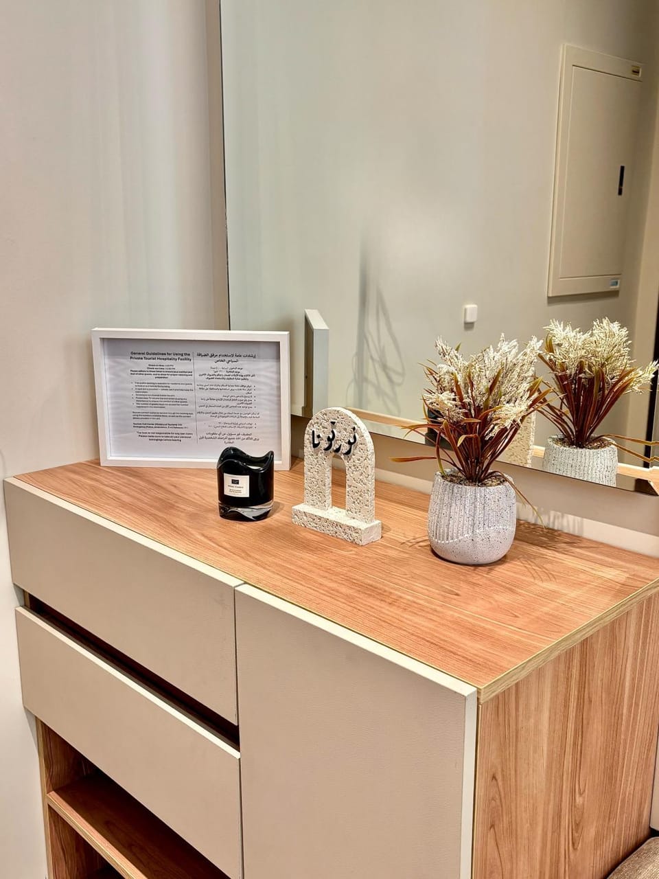 Nestara نِستارا Apartment in Medina