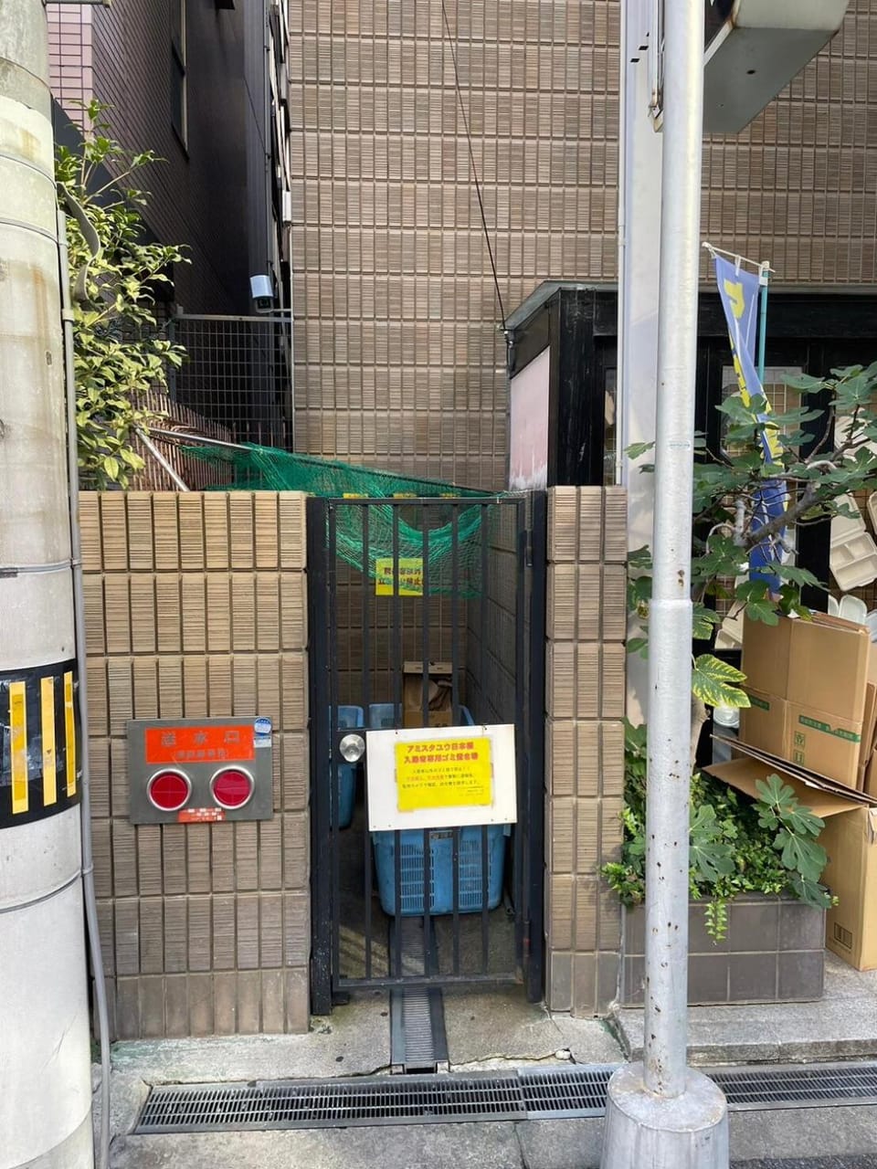 Amista Yu 305 アミスタユウ 305 Apartment in Osaka