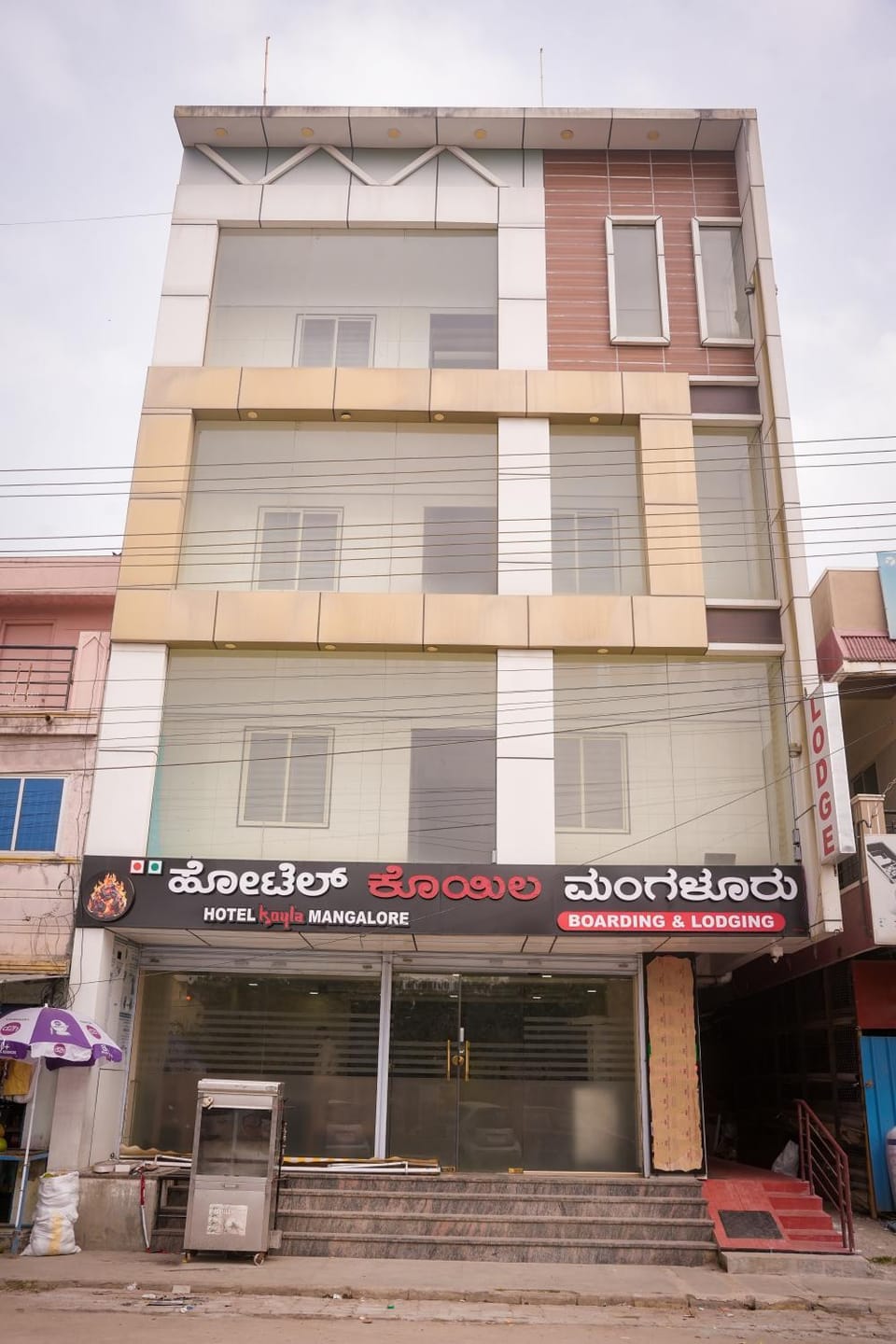 Hotel Koyla Boarding and Lodging Hotel in Chikmagalur