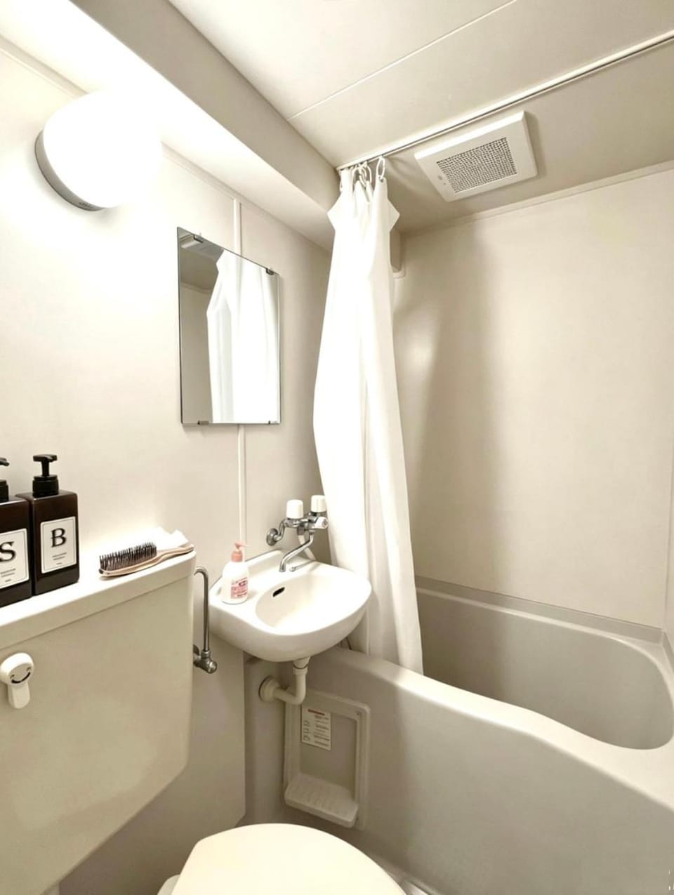 Bathroom, Bath