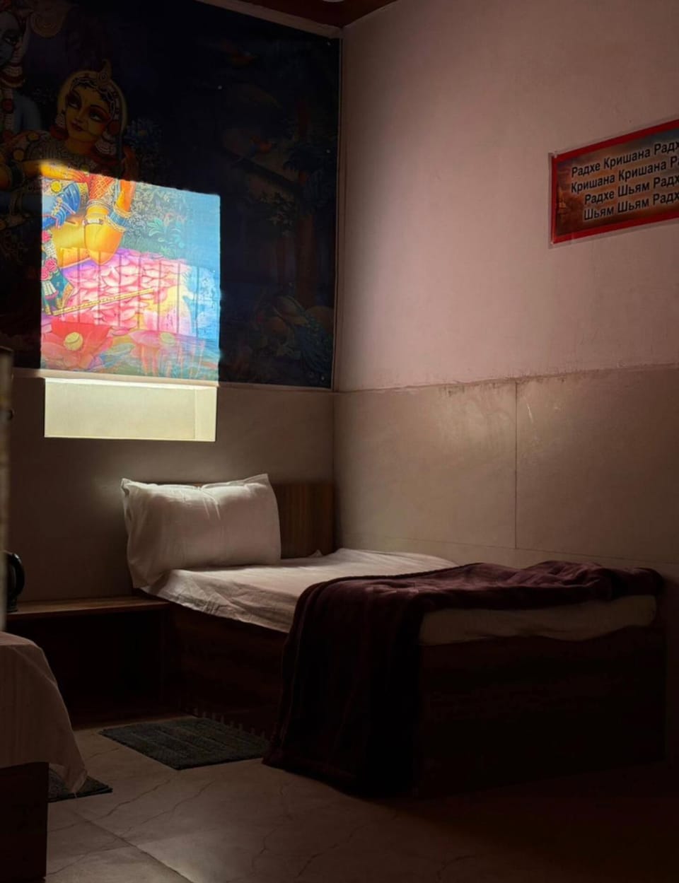 Nikunj Dham - 10 Mins From Banke Bihari Ji Temple Bed and Breakfast in Uttar Pradesh