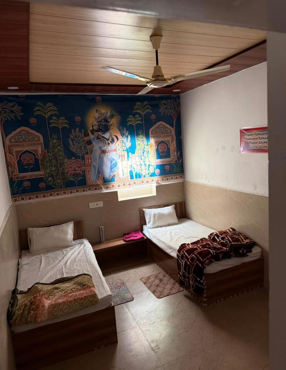 Nikunj Dham - 10 Mins From Banke Bihari Ji Temple Bed and Breakfast in Uttar Pradesh