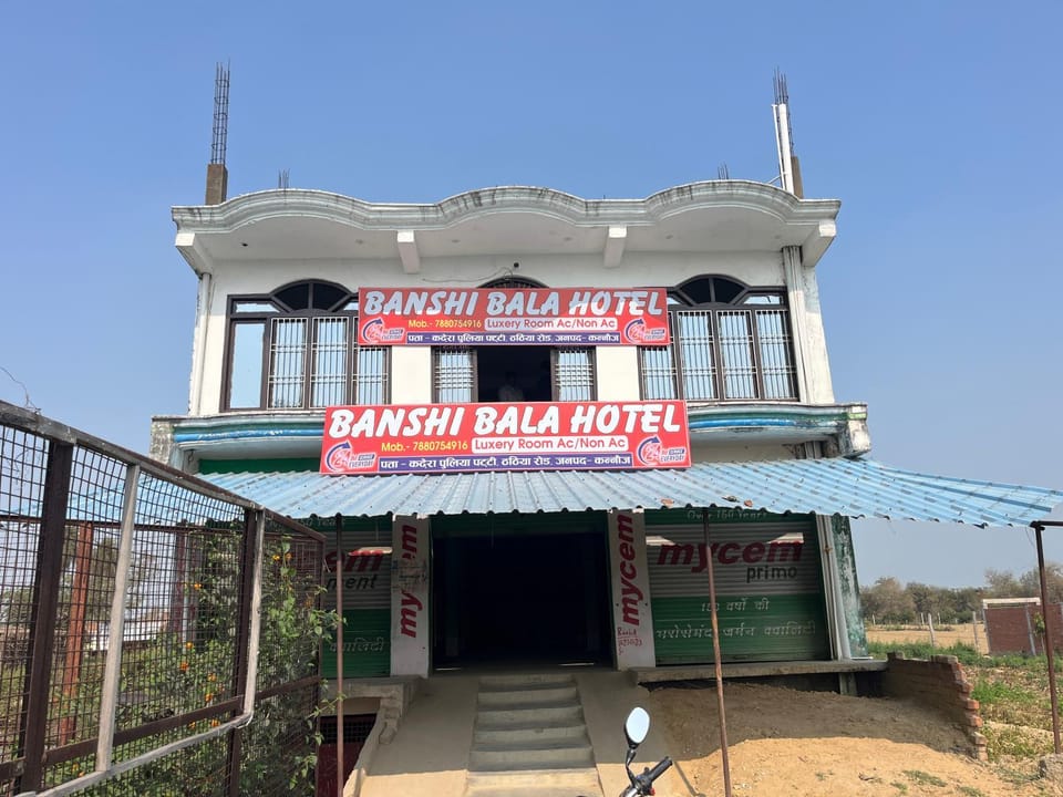 Banshi Bala Hotel Vacation rental in Uttar Pradesh