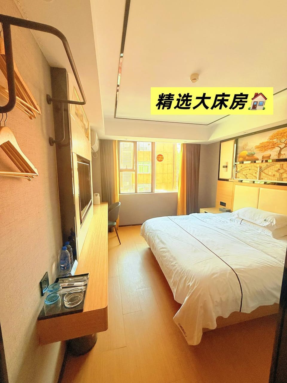 城枫酒店广州三元里中医药大学店 Hotel in Guangzhou