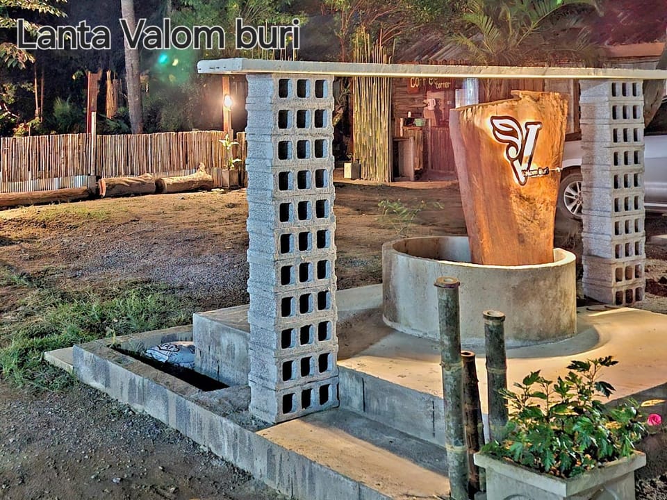 Night, Text overlay, Garden view