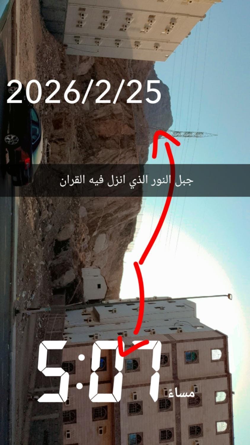 جبل النور Bed and Breakfast in Mecca