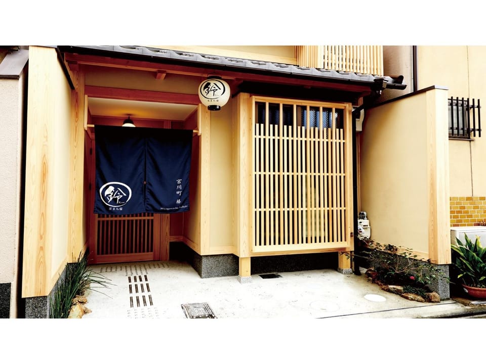 Rinn Miyagawacho Tsubaki - Vacation STAY 52390v House in Kyoto