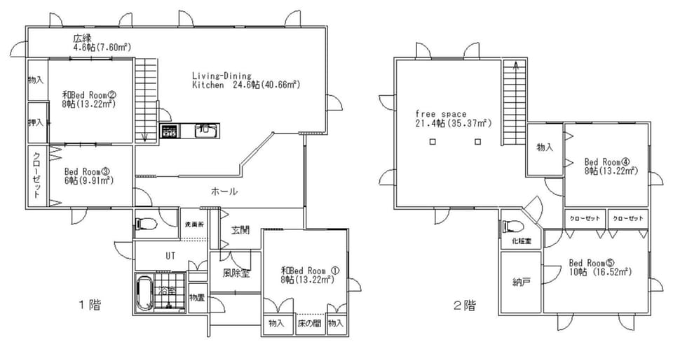 Asahikawa City - House - Vacation STAY 21574 House in Hokkaido Prefecture