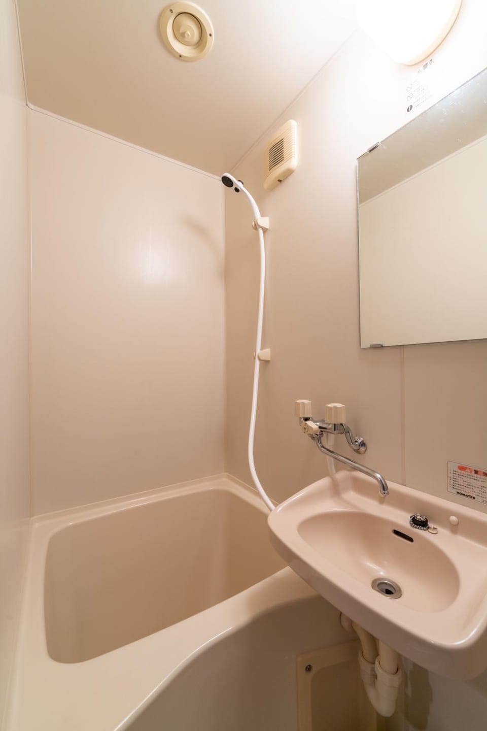 Mary's Maison Repos Apartment in Fukuoka