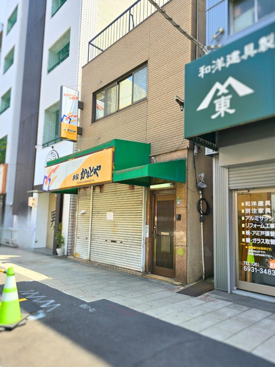 蒲生ゲストハウス Apartment in Osaka