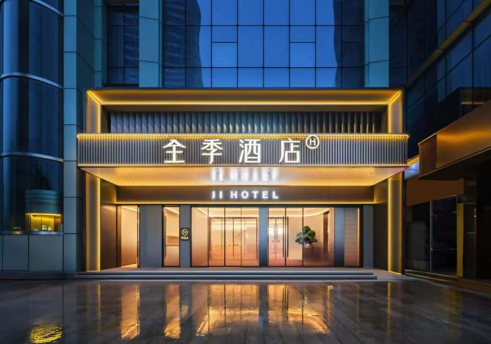 JI Hotel Zhuhai Gongbei Port East Yuehai Road Hotel in Guangdong