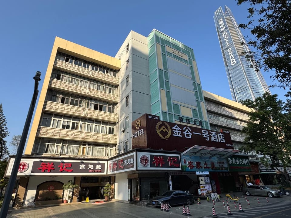 Golden Valley One Hotel Shenzhen Sports Center Branch Hotel in Shenzhen