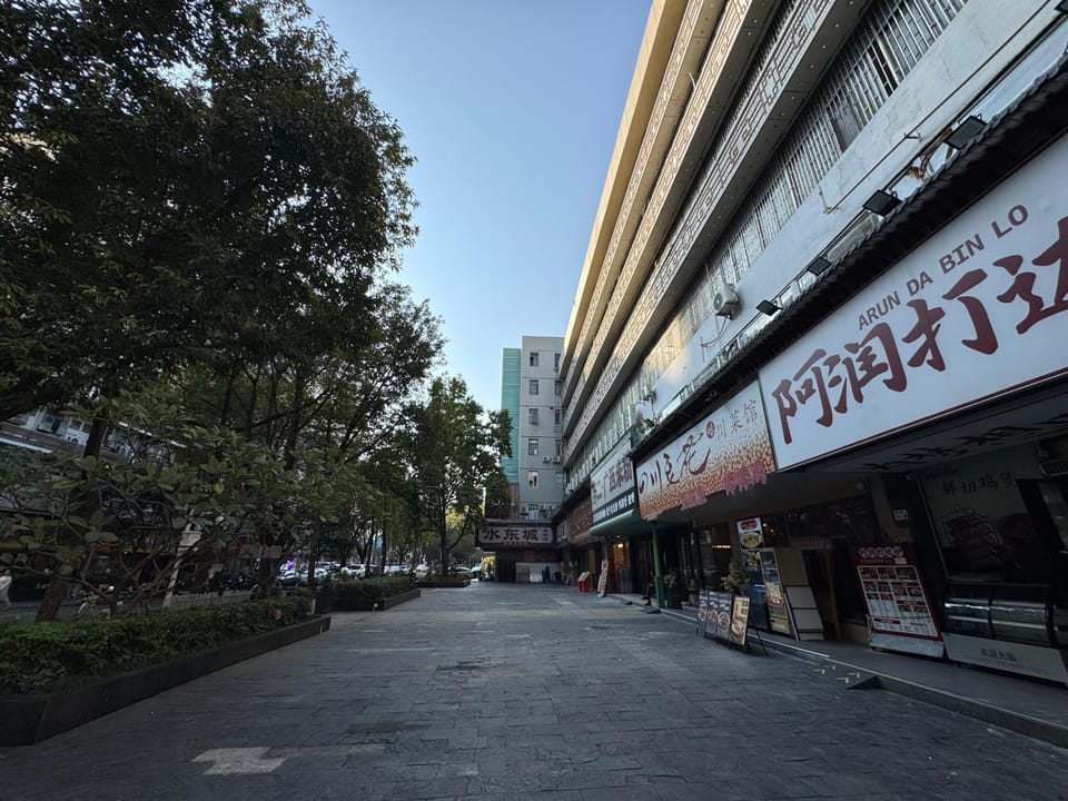 Golden Valley One Hotel Shenzhen Sports Center Branch Hotel in Hong Kong
