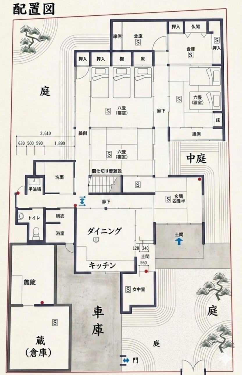 日和小山 Hiyori Koyama House in Kyoto