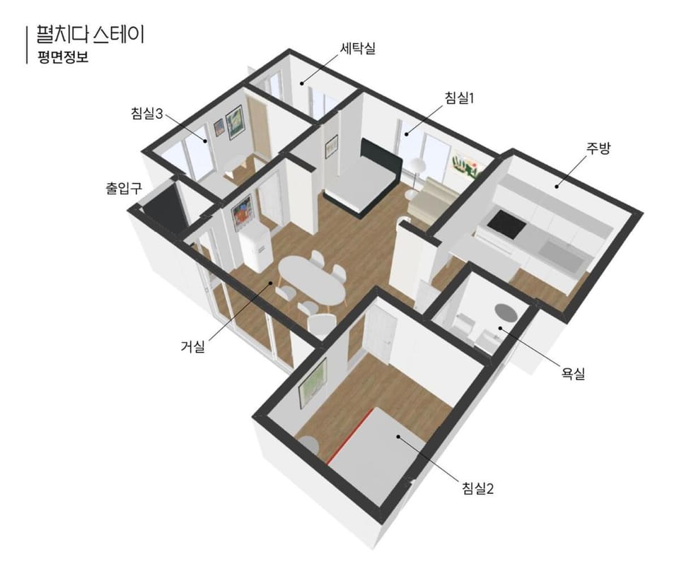 복합터미널 3분 마당 있는 감성 독채 Villa in South Korea