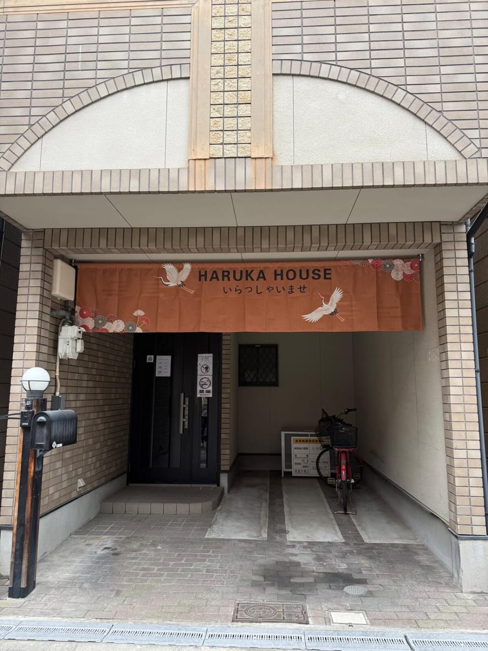 Haruka House Near Tengachaya Direct Namba Villa in Osaka
