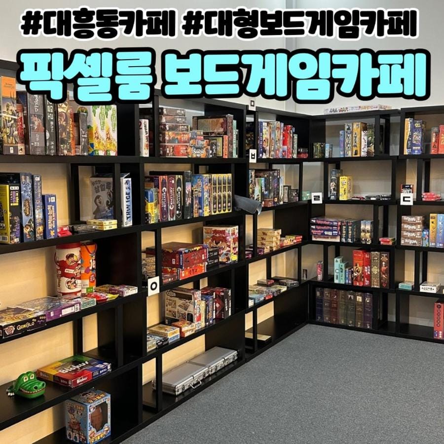 양갱아지트 대전 Apartment in South Korea