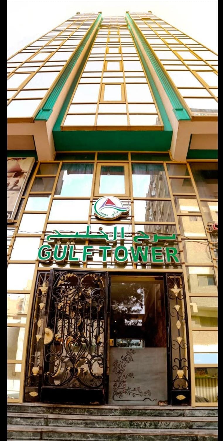 Gulf Suites Cairo Apartment hotel in Egypt
