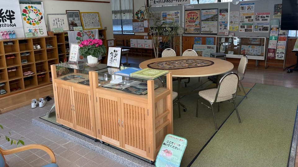 楽校うらしり Hostel in Japan