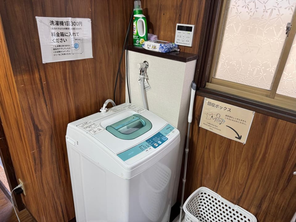 laundry