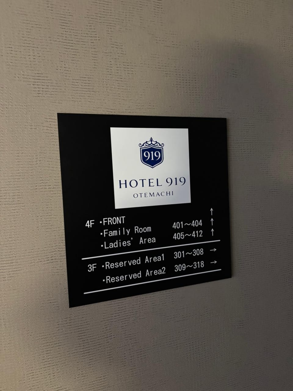 Property logo or sign