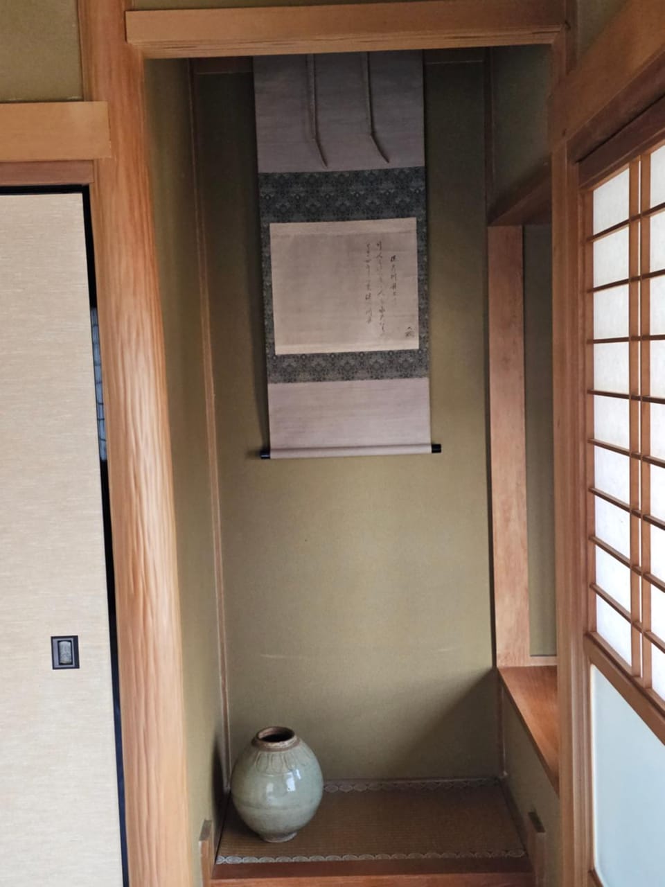 室生Muro Bed and Breakfast in Kyoto