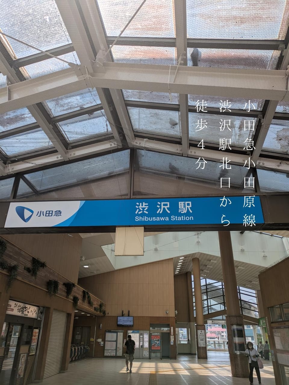 Hostel x Hair ie Hostel in Kanagawa Prefecture