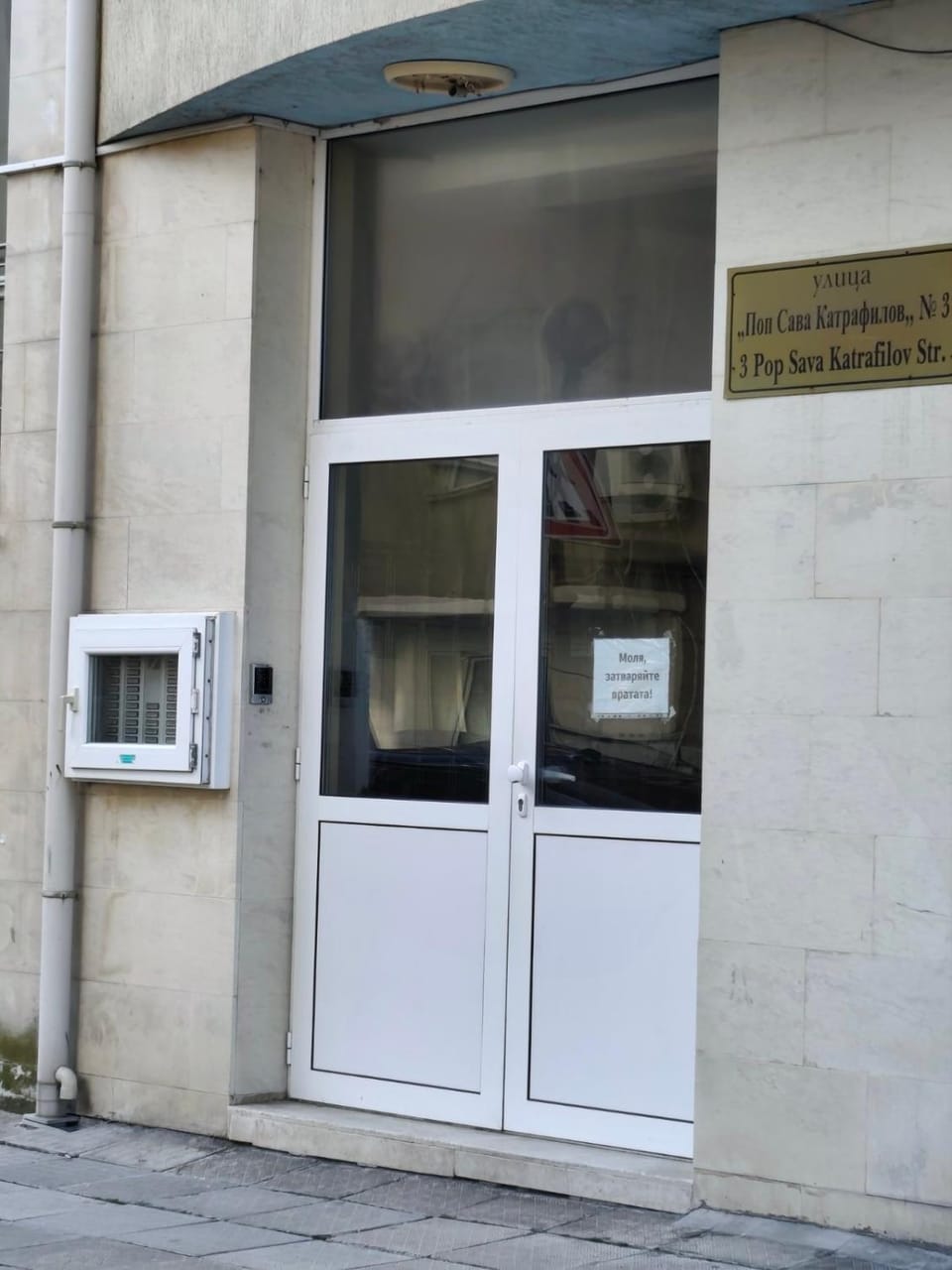 Facade/entrance