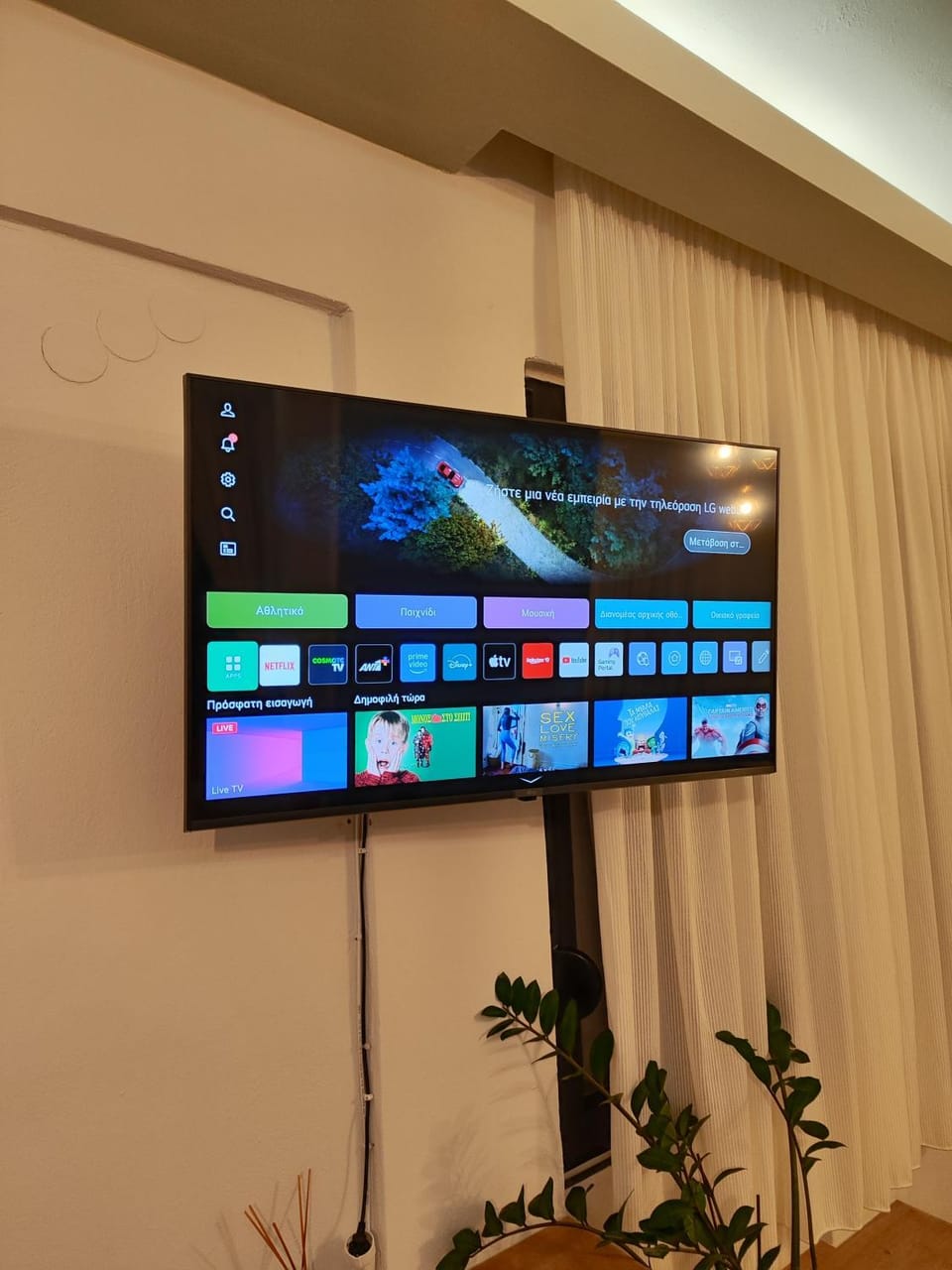TV and multimedia