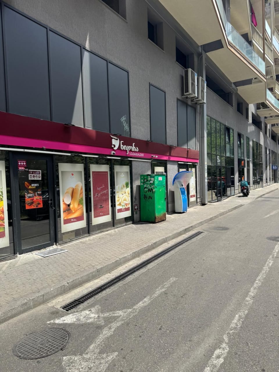 Street view