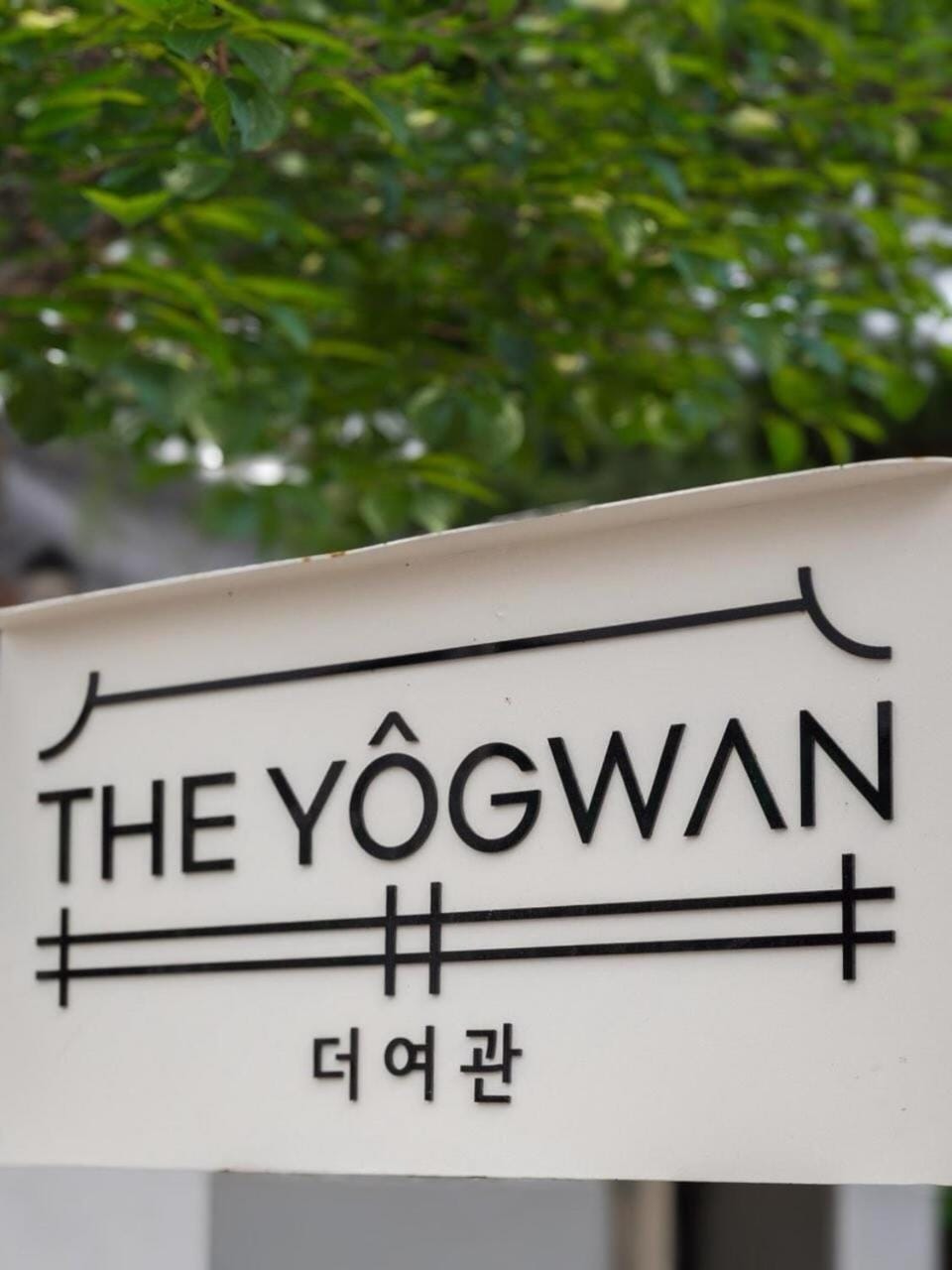 The YoGwan Hostel in Gyeonggi-do