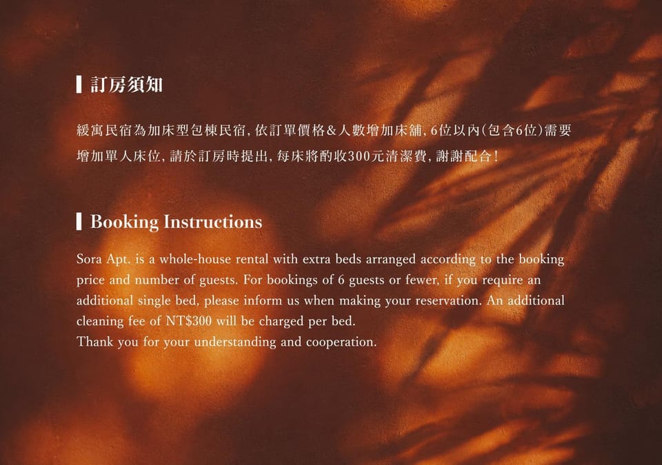 Text overlay