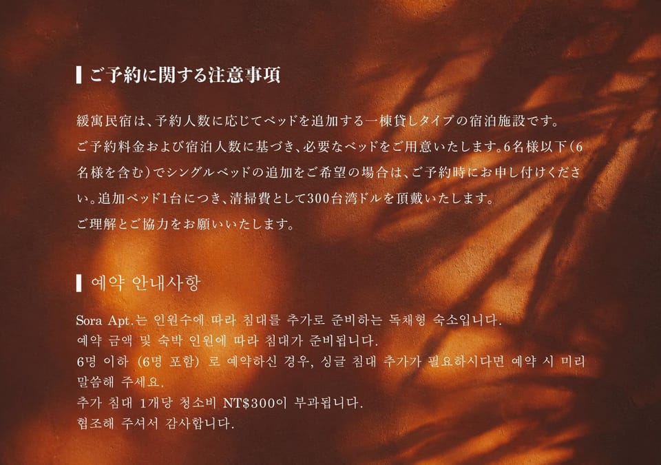 Text overlay