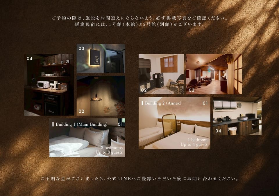 緩寓 Sora Apt包棟民宿2-8人 Apartment in Taiwan, Province of China