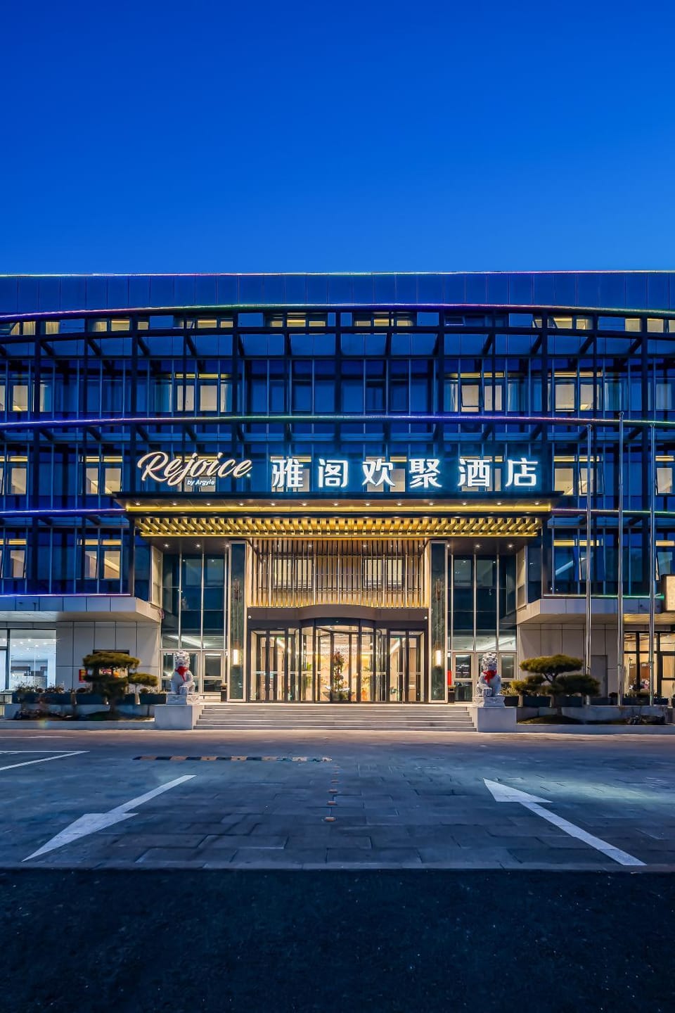 Property building