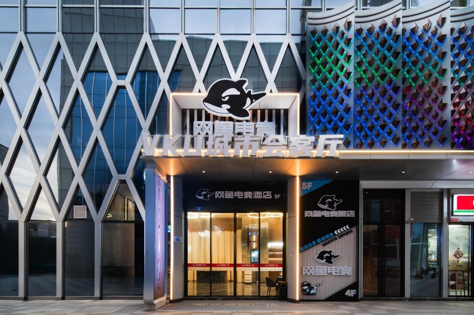 网鱼电竞酒店佛山三水乐平rog旗舰店 Hotel in Guangzhou