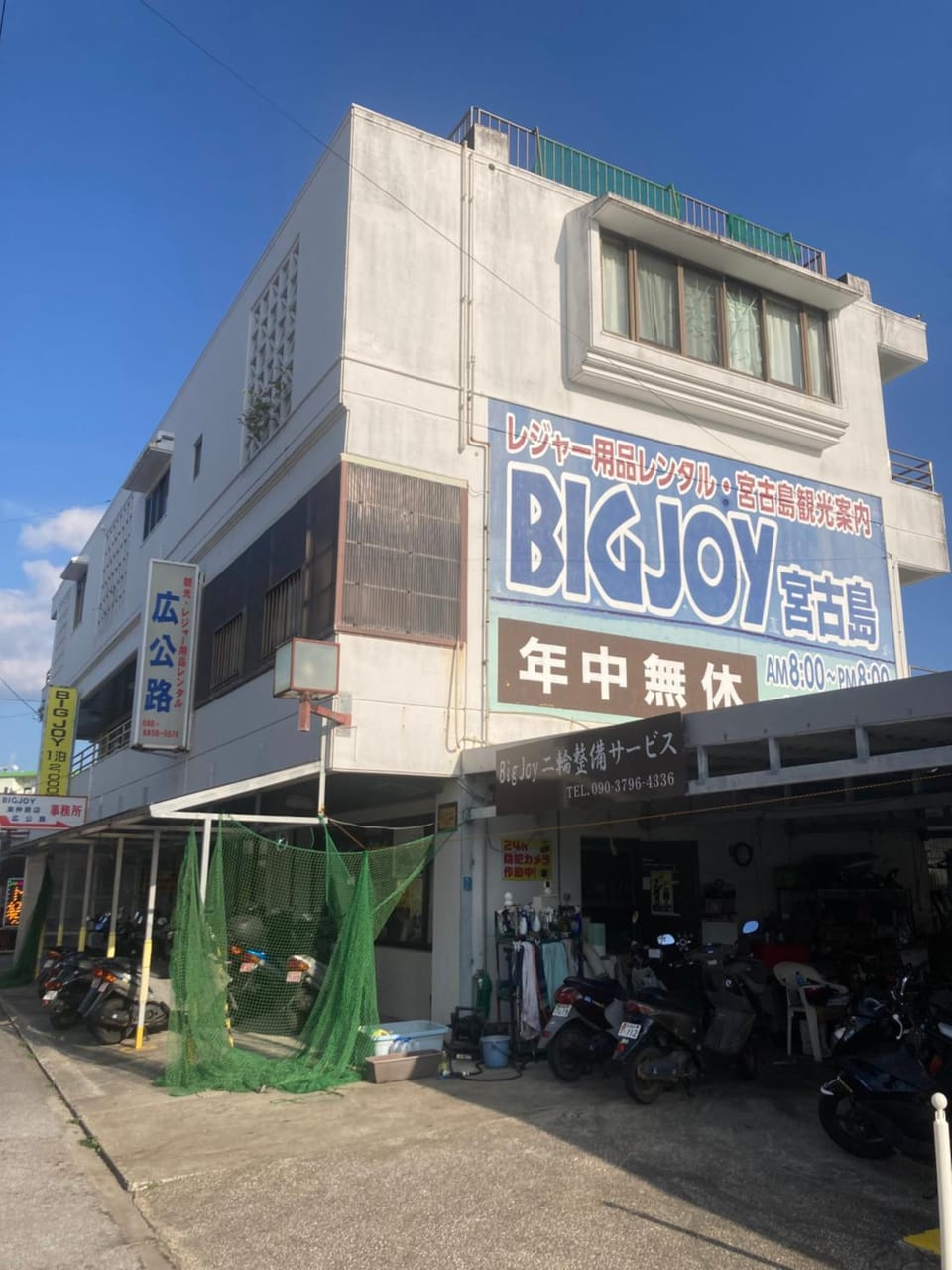 BigJoy IN 2000 男性専用ドミトリー 個室タイプ ONLY MEN Bed and Breakfast in Okinawa Prefecture