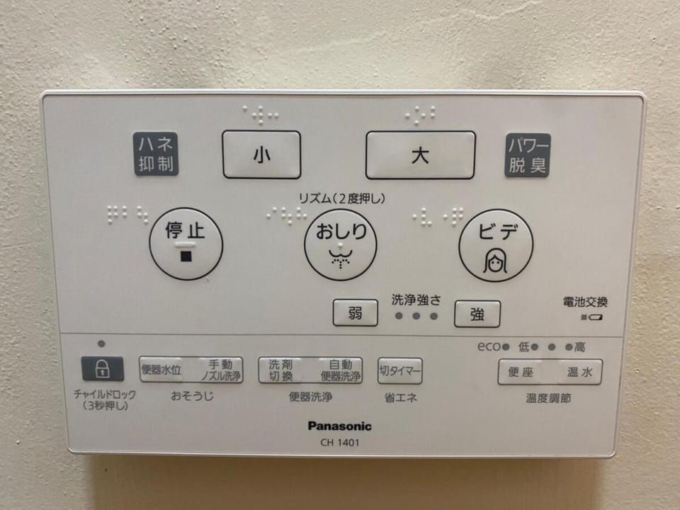 外人住宅ーアメリカンビレッジ車20分 Villa in Naha