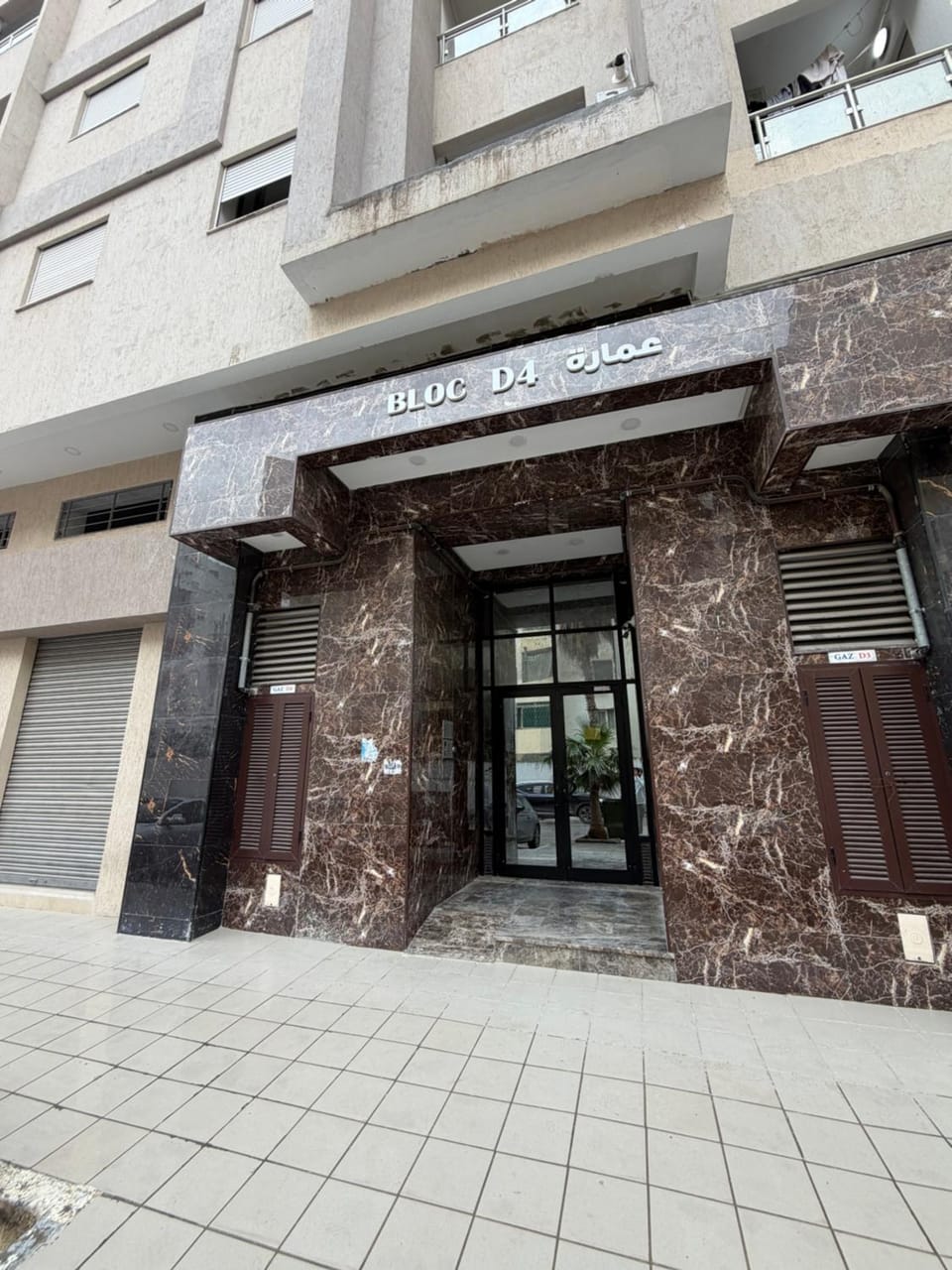 Ain Zaghouan Luxury Suites Apartment in Tunis Governorate, Tunisia