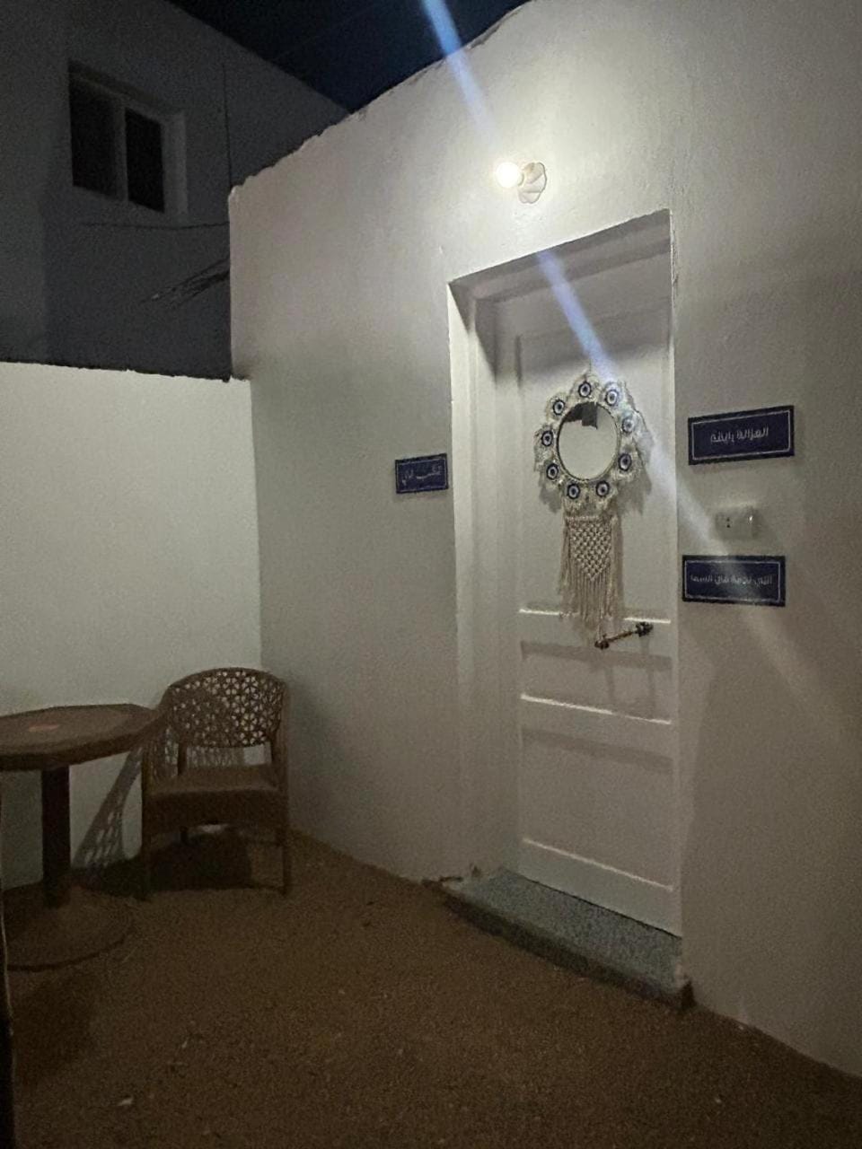 cairo soul House in South Sinai Governorate